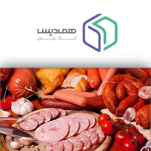 همادیس
