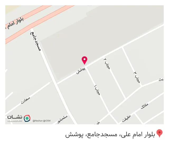 قالبسازی فولاد فرم (آساره)