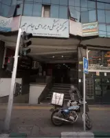 کلینیک زیبایی لیوسا