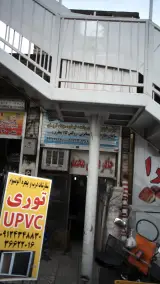 فروشگاه روغن موتور شرق