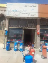 کپسول آتش نشانی ایمن کاران ریحانی