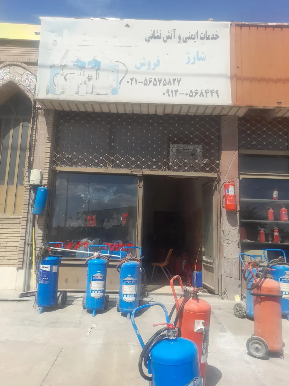 کپسول آتش نشانی ایمن کاران ریحانی