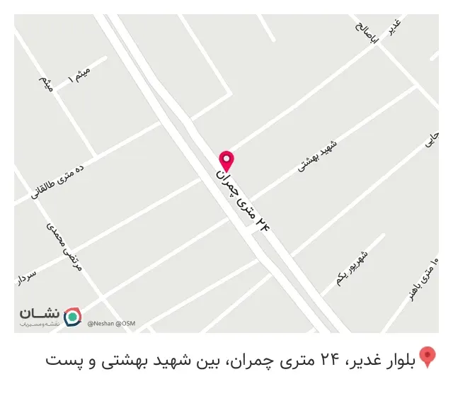 داروخانه دکتر صفری