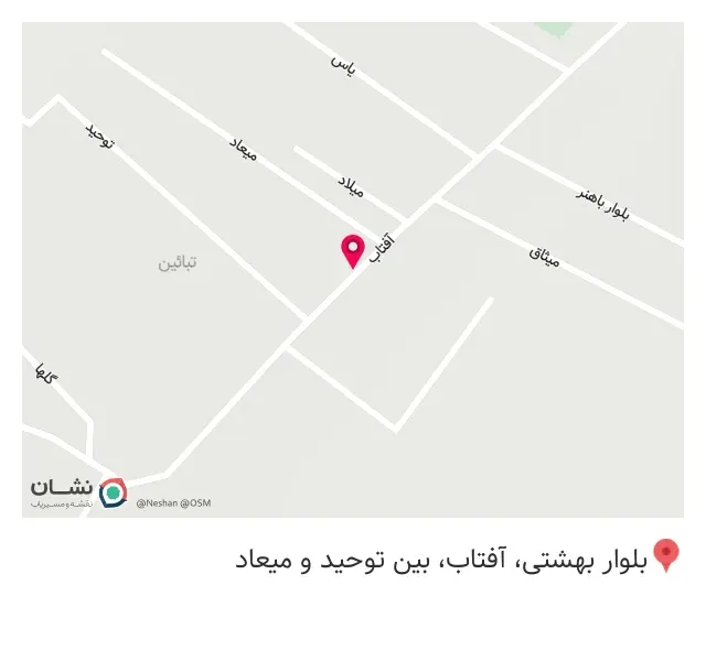 لبنیات سنتی بابا حاجی