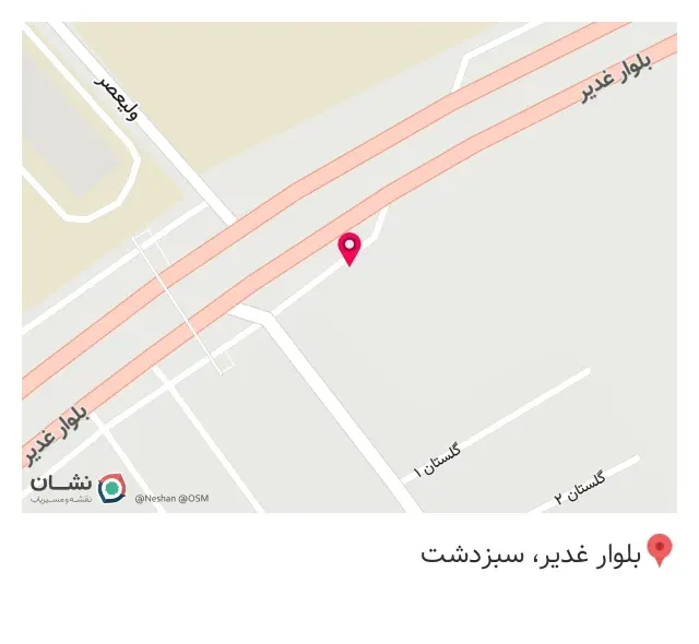 اتو گالری بخشی