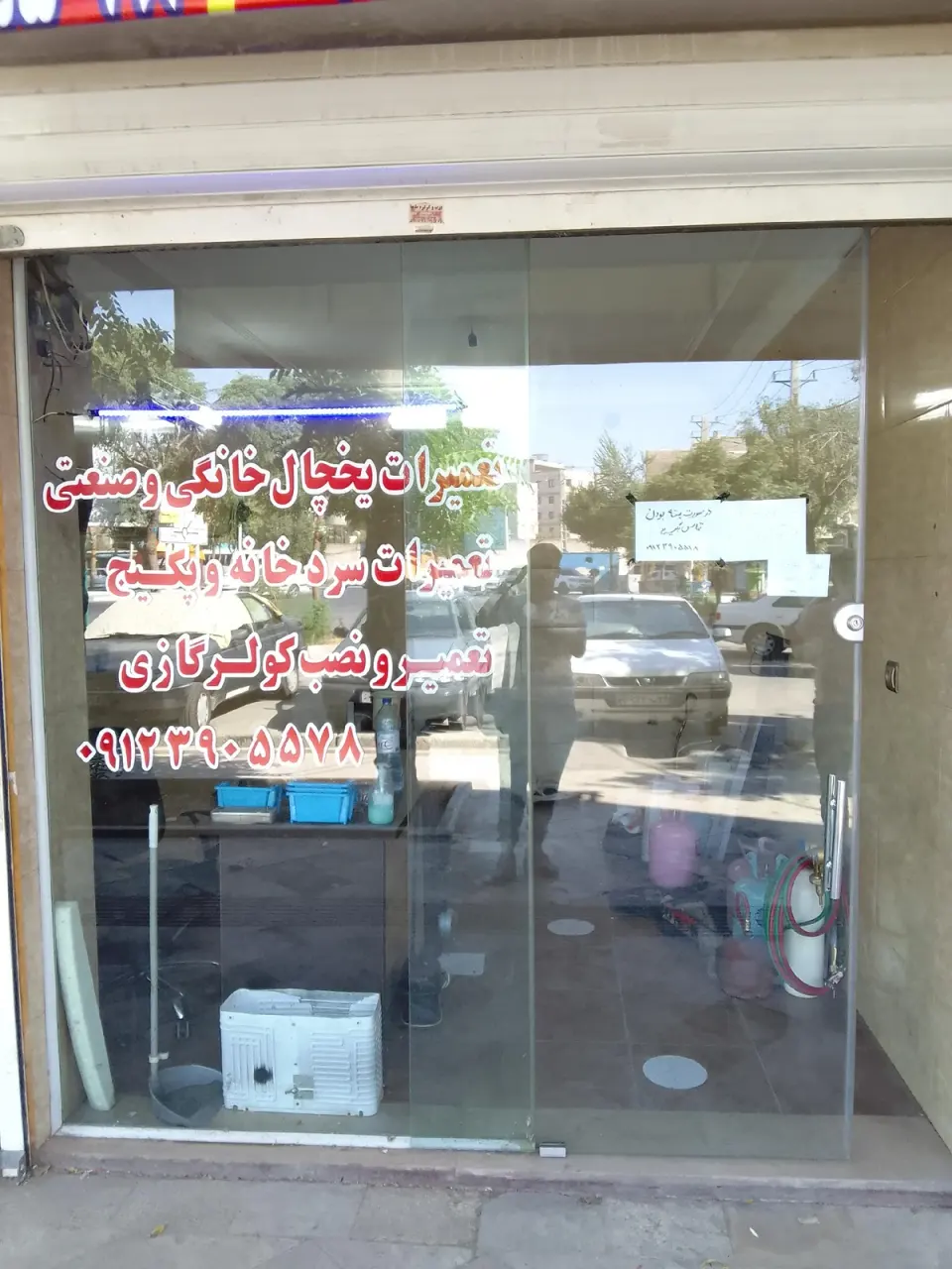 خدمات فنی دهدار