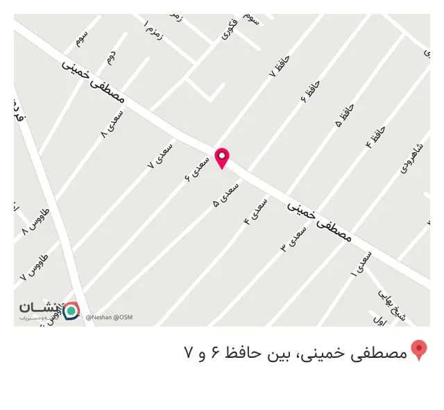 کتاب و نوشت افزار تخته سیاه