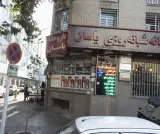 کلینیک زیبایی مونا در ظفر