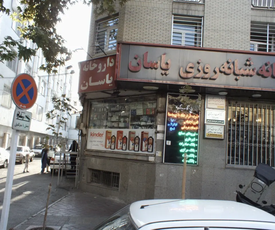 کلینیک زیبایی مونا در ظفر