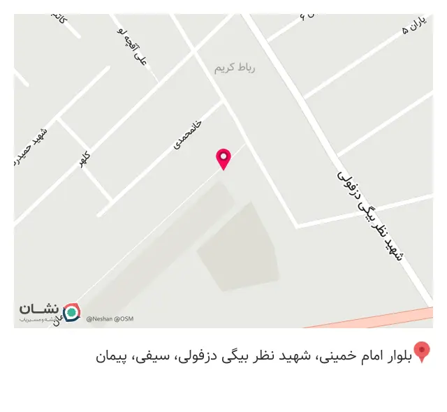 مانتو ایپک