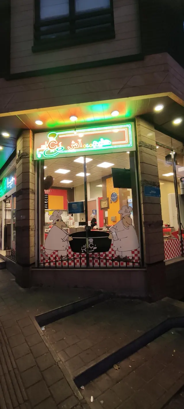 حلیم صبا