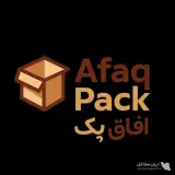 تولیدکننده جعبه و کارتن سه لایه و پنج لایه آفاق پک در کرج