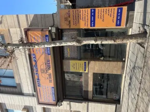 TehranEcu(تعمیرات کامپیوتر خودرو)