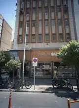 کیترینگ شهیر