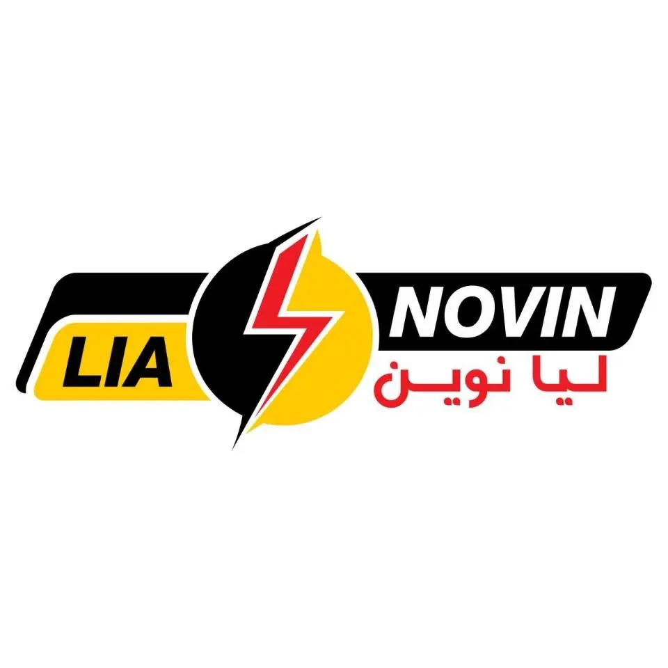 لیا نوین