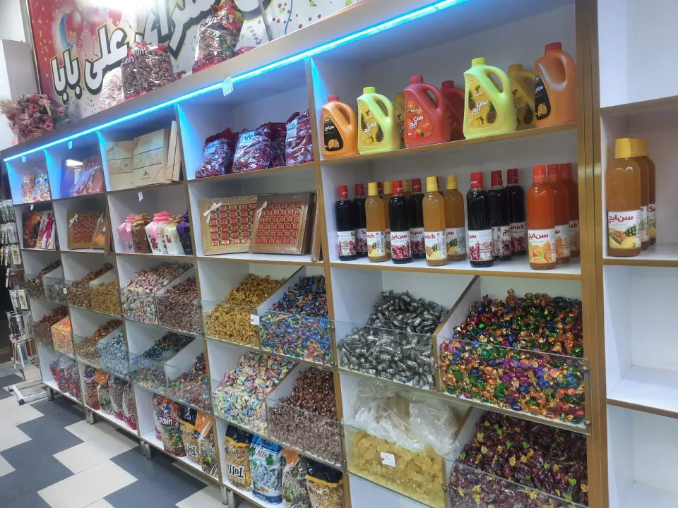 شیرینی علی بابا