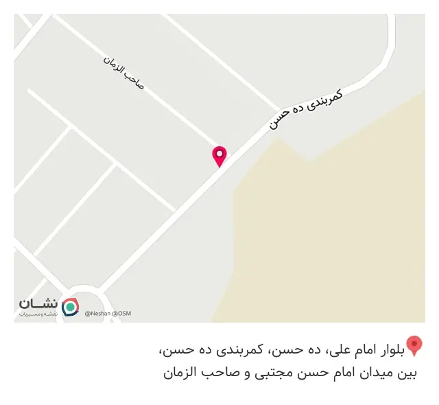تعویض روغنی مجتبی