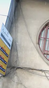 موسسه حقوقی اریکه عدل