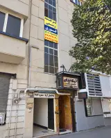 دارالترجمه رنسانس (۱۰۳۸)