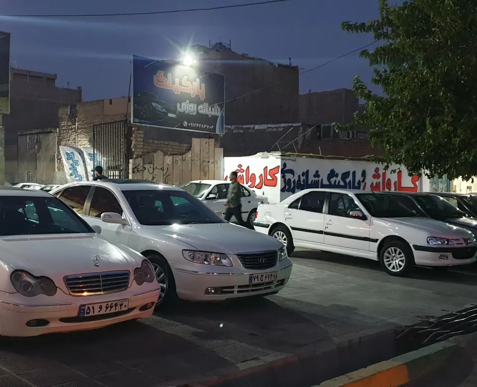 کارواش اصلانی
