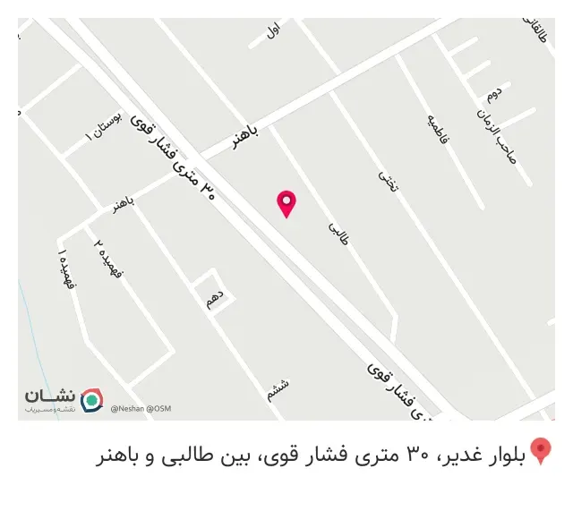مکانیکی علی