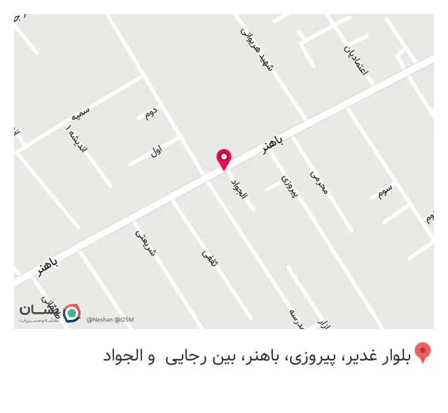 پوشاک شکلات