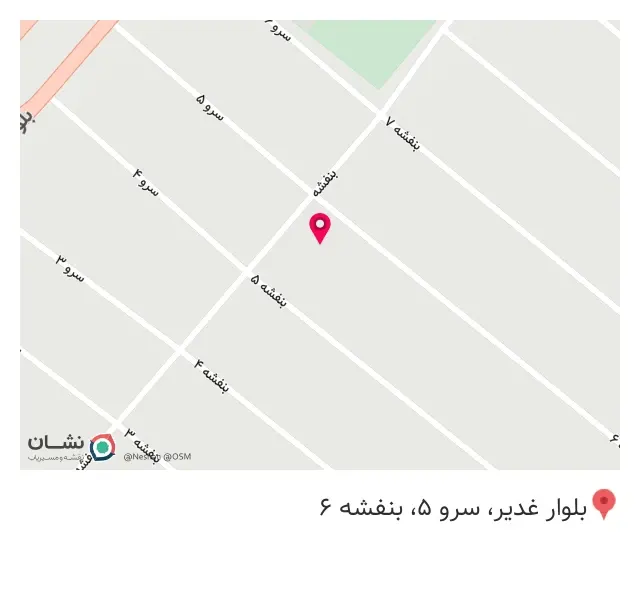 فتح اللهی