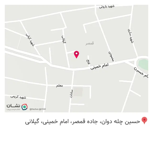 اتو سرویس سید