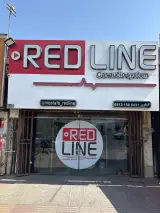 ردلاین