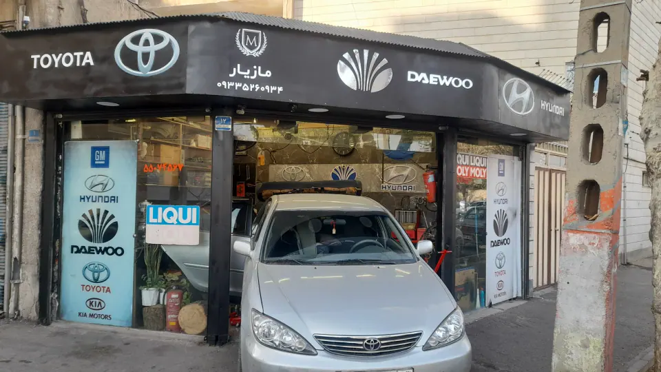 خدمات فنی دوو مازیار