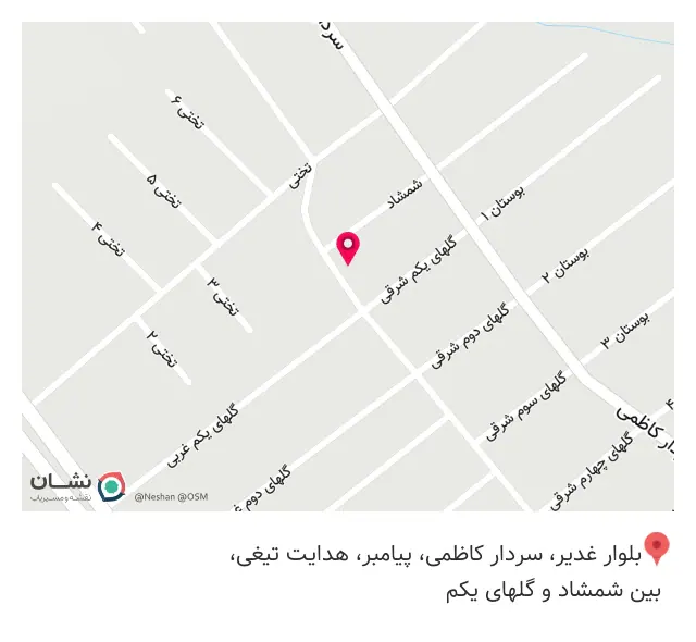 بوتیک زبردست