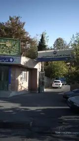 تعاون زندانها