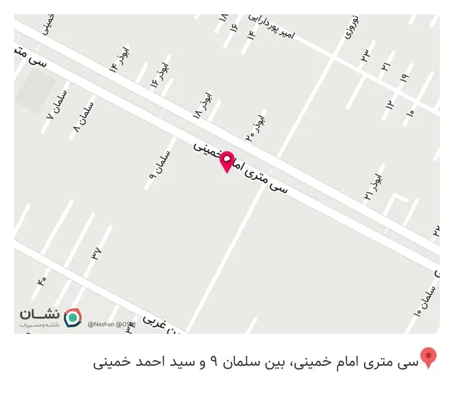 میوه و تره بار باقرشهر