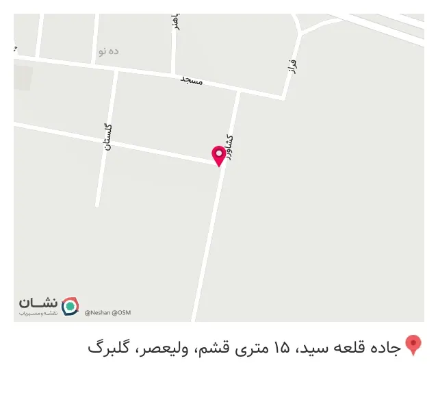 لبنیات دهکده