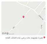 رستوران و فست فود آفتاب