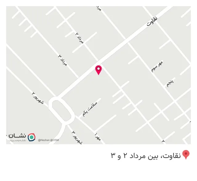 تخفیفی آوازه