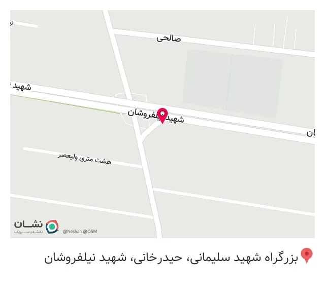 مطب دندانپزشکی دکتر سعیده زریان