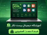 کانون آگهی تبلیغاتی بیست نگار