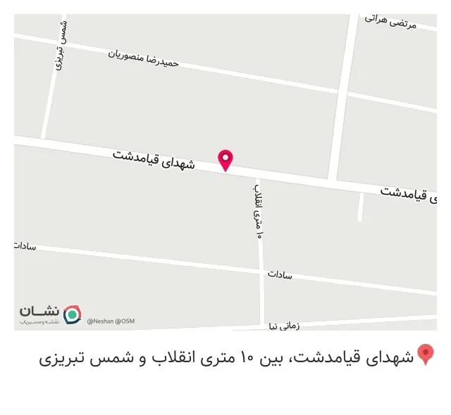 باطری سازی میثم