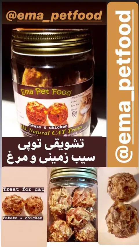 اما پت فود