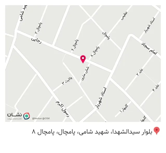 لوازم خانگی جدّی