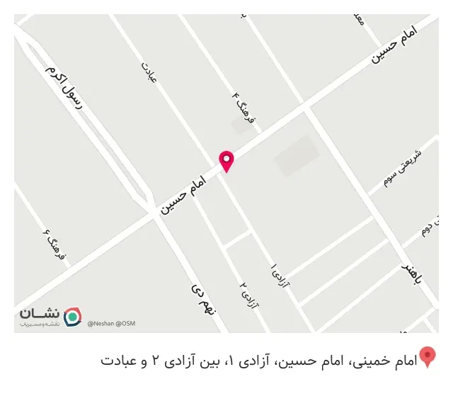 الکتریکی نوبل