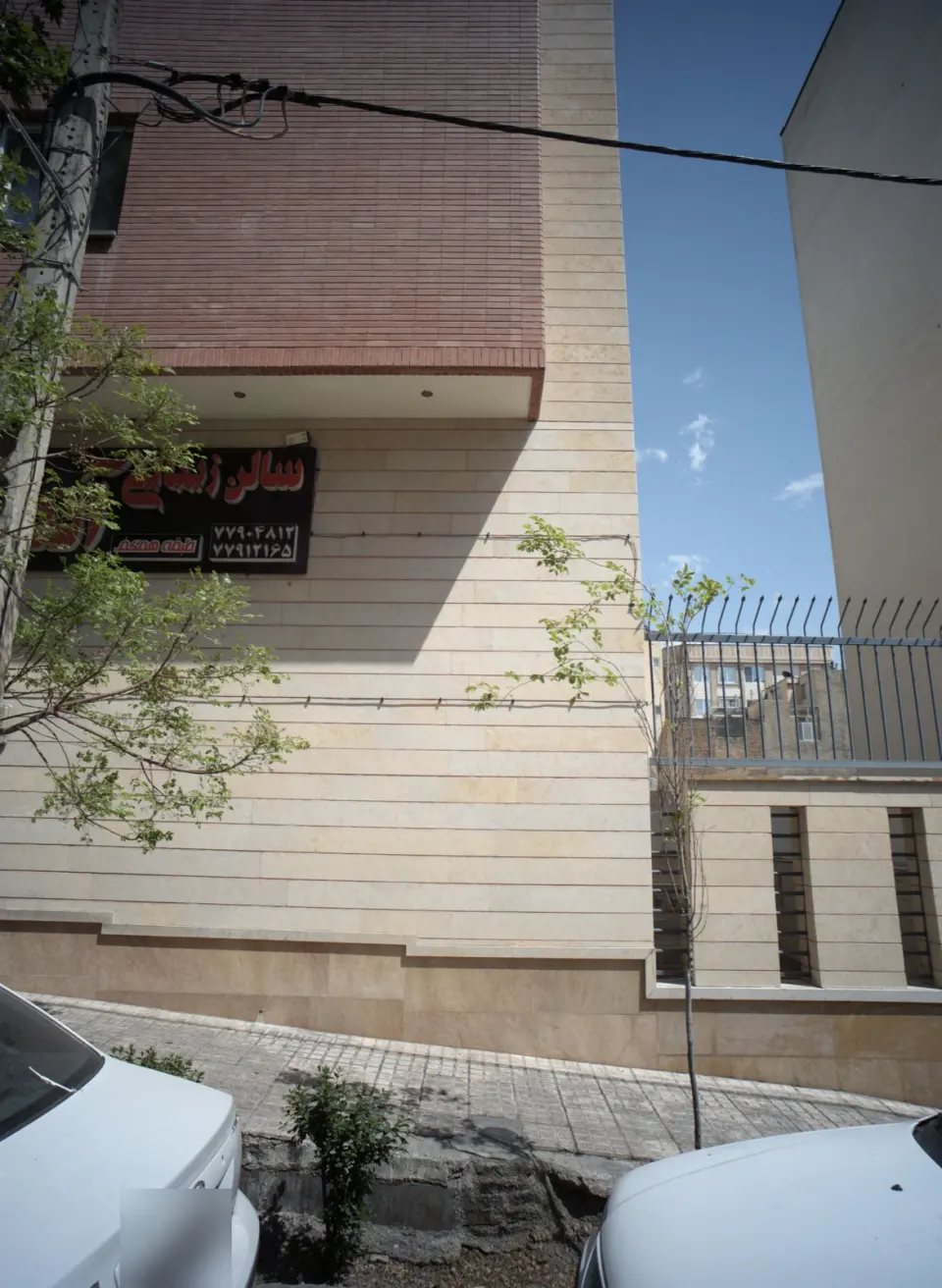 سالن زیبایی آندیا