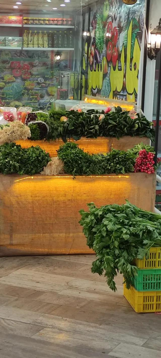 هایپر سبزی