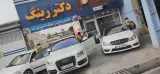 تعمیر رینگ اسپرت دکتر رینگ
