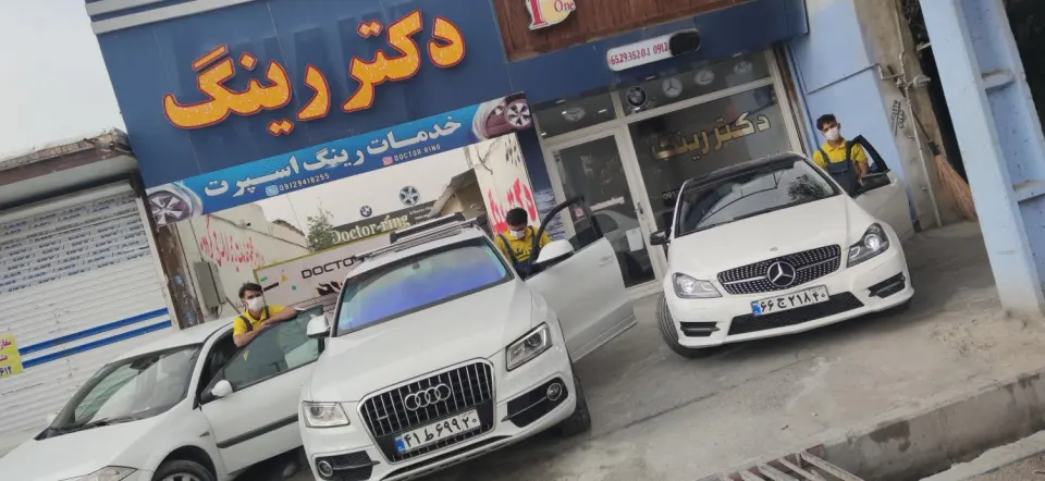 تعمیر رینگ اسپرت دکتر رینگ