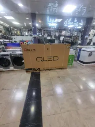 فروشگاه لوازم خانگی پویا
