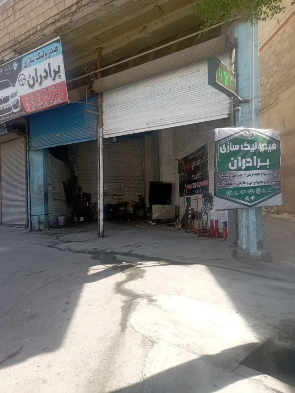 هیدرولیک برادران