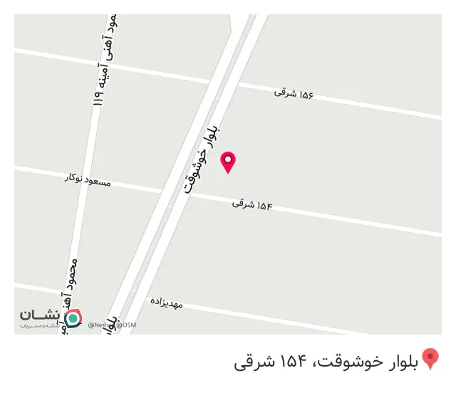 فيزيوتراپي كيان پارس