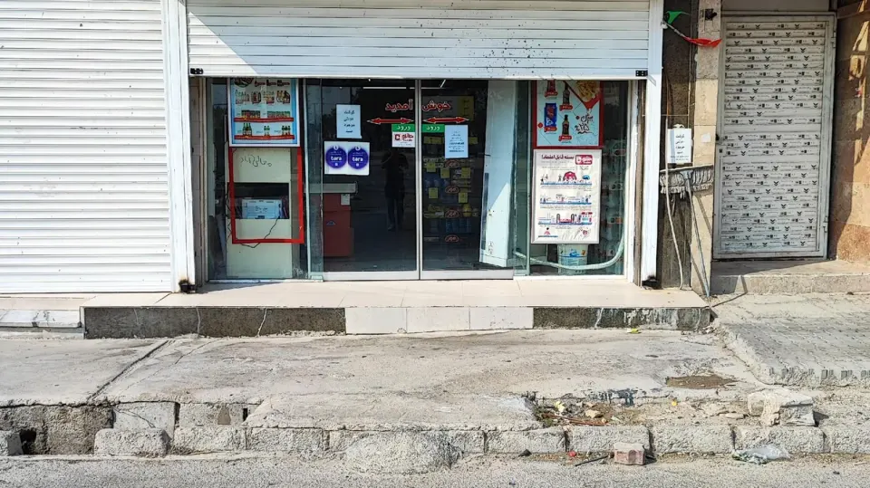 سوپرمارکت رضا